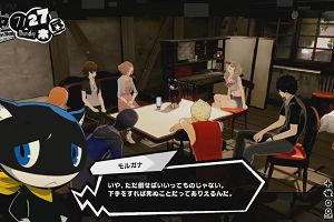 23時30分 ごろ