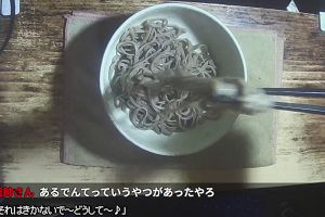 23時45分 ごろ