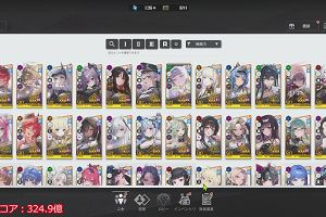 00時15分 ごろ