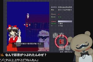 00時40分 ごろ