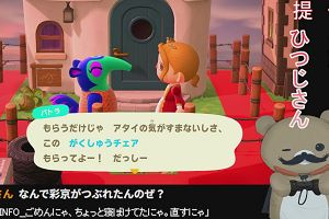 01時10分 ごろ
