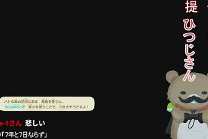 01時35分 ごろ