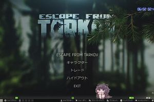02時40分 ごろ