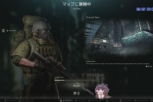 03時05分 ごろ
