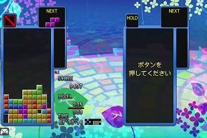 07時50分 ごろ