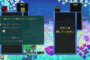 08時10分 ごろ