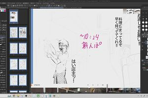 10時05分 ごろ