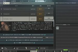 12時20分 ごろ