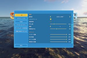 13時40分 ごろ
