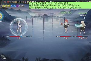 14時30分 ごろ