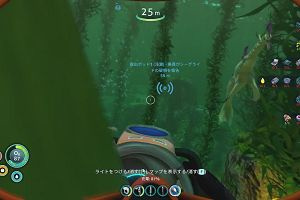 15時50分 ごろ
