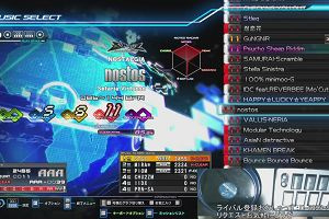 16時40分 ごろ