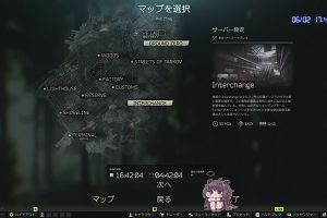 17時45分 ごろ