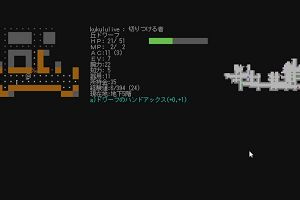 18時05分 ごろ