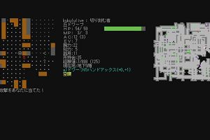 18時10分 ごろ