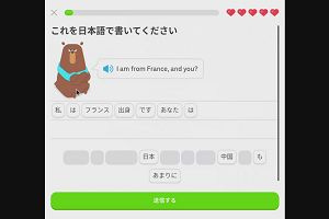 18時30分 ごろ