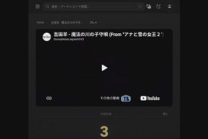 18時35分 ごろ