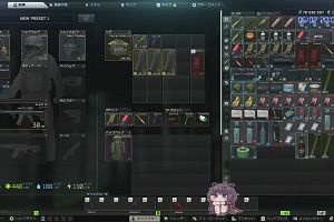 20時00分 ごろ