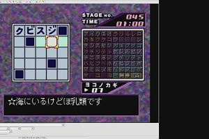 20時35分 ごろ