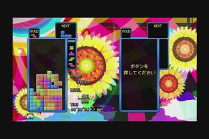 20時40分 ごろ