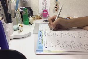 20時45分 ごろ