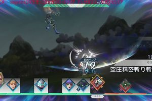 20時55分 ごろ