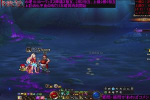 20時55分 ごろ