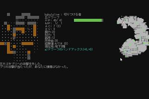 21時05分 ごろ