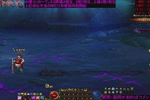 21時35分 ごろ
