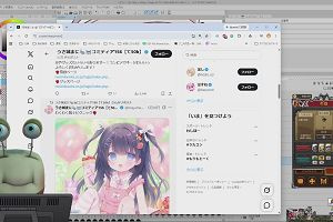 21時50分 ごろ