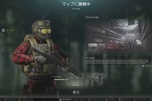 21時55分 ごろ