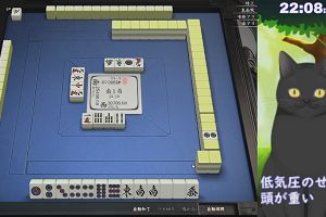 22時05分 ごろ