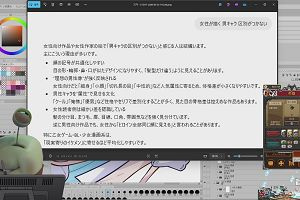 22時10分 ごろ