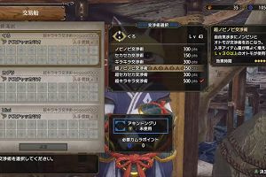 22時45分 ごろ