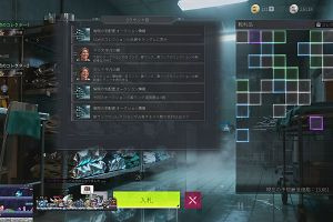 22時50分 ごろ
