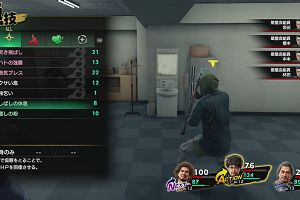 23時10分 ごろ