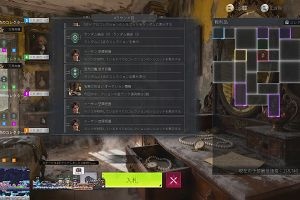 23時30分 ごろ