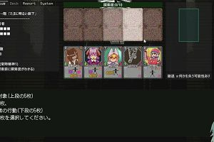 00時05分 ごろ