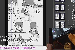 00時10分 ごろ