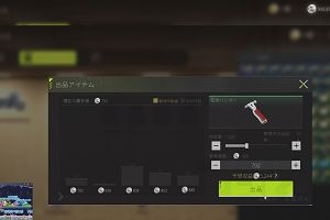 00時30分 ごろ