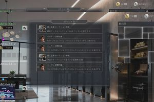 00時50分 ごろ