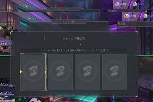 01時10分 ごろ