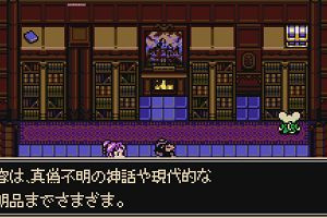 05時25分 ごろ