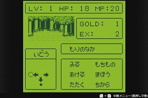 08時40分 ごろ