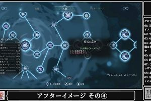 10時10分 ごろ