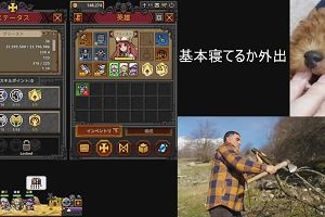 13時20分 ごろ