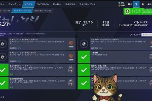 13時40分 ごろ