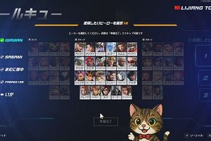 14時50分 ごろ