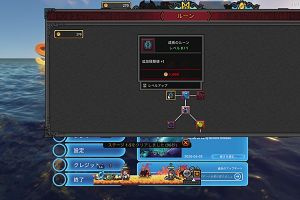 16時00分 ごろ