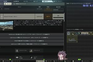 16時30分 ごろ